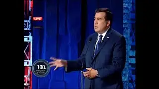 Михаил Саакашвили в программе Шустер LIVE. 18.07.2014