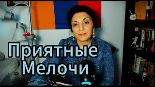 Что Запад Позаимствовал у Востока: Перевод Статьи