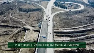 Монтаж деформационных швов на мосту через р. Сунжа
