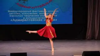 Танцевальный коллектив 