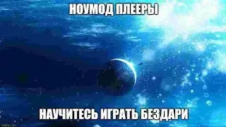 Osu! трэш клип компилятион