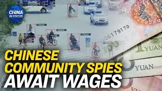 Community Spies in China Desperately Await Wages | China in Focus