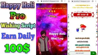 Happy Holi Pro WhatsApp Viral Wishing Script for Blogger 2022 || New Festival Viral Script 2022