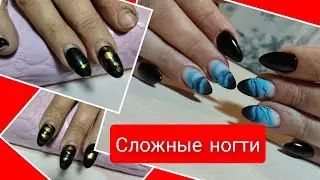 сложные ногти стильный дизайн 