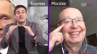 О падении режима Путина в 2021 году