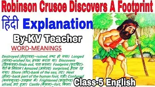 Word-Meanings + Reading + हिंदी Explanation/ Robinson Crusoe Discovers A Footprint/ Class-5 English