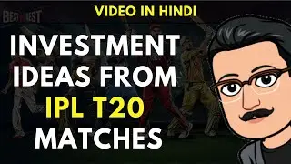 INVESTMENT IDEAS FROM IPL T20 MATCHES