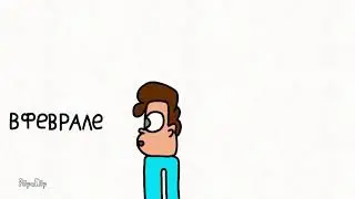 АНИМАЦИЯ - СКОРО АНИМАЦИИ!!