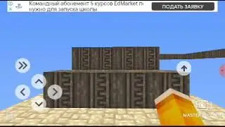 Этот паркур самый сложний Алекс про