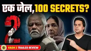 Vadh 2 Trailer Review | Sanjay Mishra | Neena Gupta | 