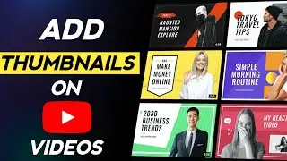 How to Add Thumbnails in YouTube Videos | Thumbnail কিভাবে লাগাবেন | #Youtubethumbnail