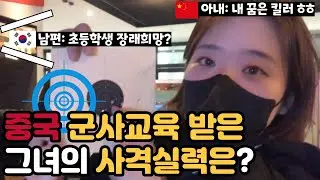 [Korean-Chinese couple] A game center date with my wife's masters!│ 