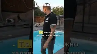 Подсветка бассейна. Бассейн под ключ Ростов-на-Дону 