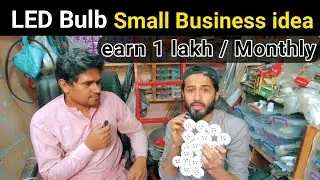 LED Bulb business idea in 2023 | Small business idea at home