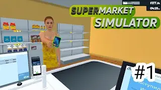 Начинаю прохождение Supermarket simulator&1. Открываю свой первый бизнес. #супермаркетсимулятор
