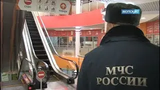 В Якутске в ТЦ «Азия» рейд МЧС выявил сразу ряд нарушений пожарной безопасности