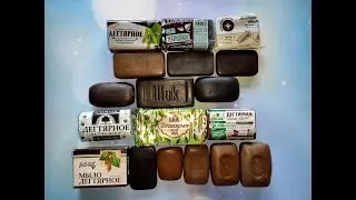 TAR SOAP CUTTING ASMR / Резка ДЕГТЯРНОГО мыла АСМР