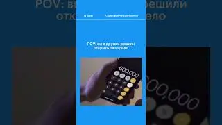 Слова здесь излишни 😁 Пересылайте видео друзьям!
