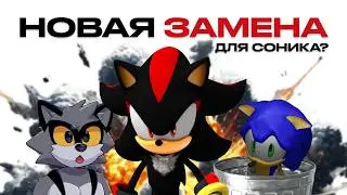 Чего НЕ показали по Sonic x Shadow? | Разбор трейлера и геймплея