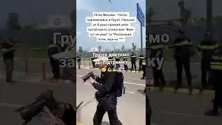 #война #зеленский #росія #украина