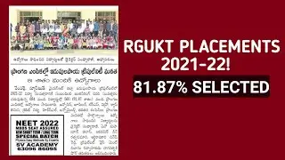 Rgukt placements 2021-22|Rgukt idupulapaya|iiit latest news|Rgukt latest updates|#rgukttutorials