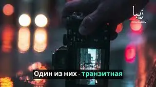 Есть ли вода на экзопланетах?