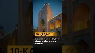 Ўзгалар ғамини кишиларинг бор бўлса...