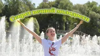 Око возрождения