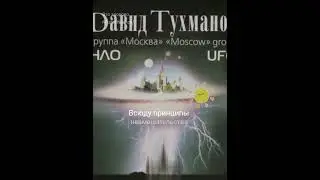 Это здорово, чистый джем)), Классная песня, #дуэт# #Liberty# #релакс# #Музыкальный челлендж🎙#