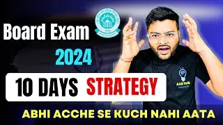 Last 10 Days Strategy For Class 10 & Class 12 Students I Board Exam 2024 I #cbseboardexam2024