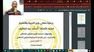 البحث عن الواجبات المنزلية للتعليم الاساسي بموقع وزارة التربية والتعليم
