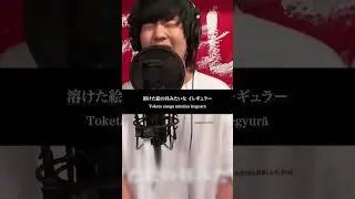 I LOVE...歌ってみたニダ🥲❄️ #Official髭男dism #Jpop #RecommendSong #fyp #歌詞動画 #冬ソング