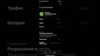 как сделать стабильные 120 ФПС на Poco f4 gt