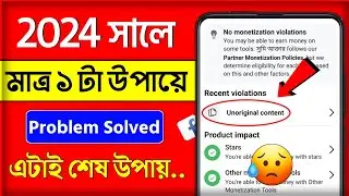 unoriginal content facebook violation removed || unoriginal content facebook violation