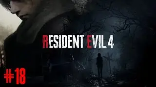 Resident Evil 4 - Part 18 - This New Track Slaps Hard!!!
