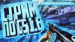 ИГРАЕМ С ЧИТАМИ В КСГО НА ФЕЙСИТЕ
