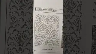 СХЕМЫ КРЮЧКОМ ДЛЯ НАЧИНАЮЩИХ