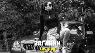 ♛✵ Загляни-ка ты в душу хулигана ✵♛  🐊 (Премьера 2022)