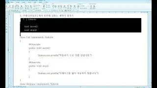 2026년 프로그래밍기능사 1회 실기 9번 문제