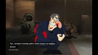 Решение проблемы с инспекцией Молотова