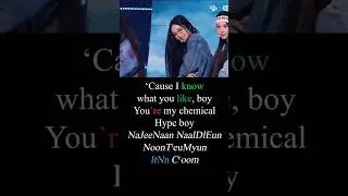 New Jeans, Hype Boy 빨녹파영어 Lyrics for Non-Korean #Shorts