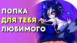 Непристойный тизер Снуфи [ Snuffy | Vshojo | Vtubers | RU SUB | EN]
