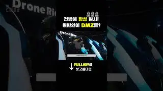 [문화PD] 일반인이 즐길 수 있는 DMZ가 있다고?
