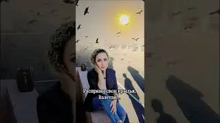 Стратегия ОРЛА