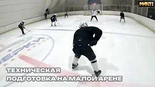 Техническая подготовка команды Nano Sport