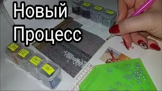Новый ПРОЦЕСС. Начало. Первые выводы. Продавец AZQSD. Чтол опять не так?