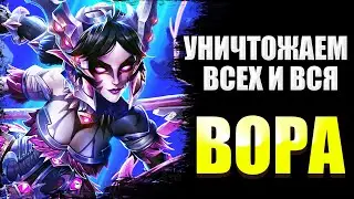 УНИЧТОЖАЕМ ВСЕХ И ВСЯ ЗА ВОРУ! - PALADINS