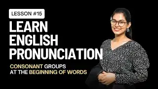 Learn English Pronunciation Lesson 15 |  Consonant sounds at the beginning of words