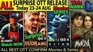 Munjya & Today Surprise OTT Release 23-AUG-NEW Hindi Movies Web-Series RaayanHindi, Stree2OTT,KALKI