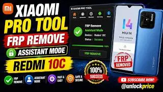 🔥 XIAOMI PRO TOOL FRP REMOVE | ASSISTANT MODE | REDMI 10C | UNLOCKPRICE.COM